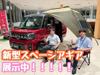 新型スペーシアギア、展示中！！！！！